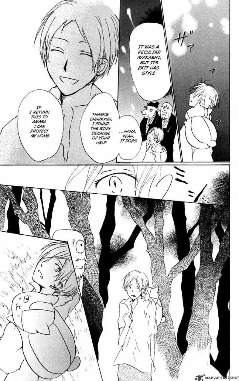 Natsume Yuujinchou Chapter 33 22